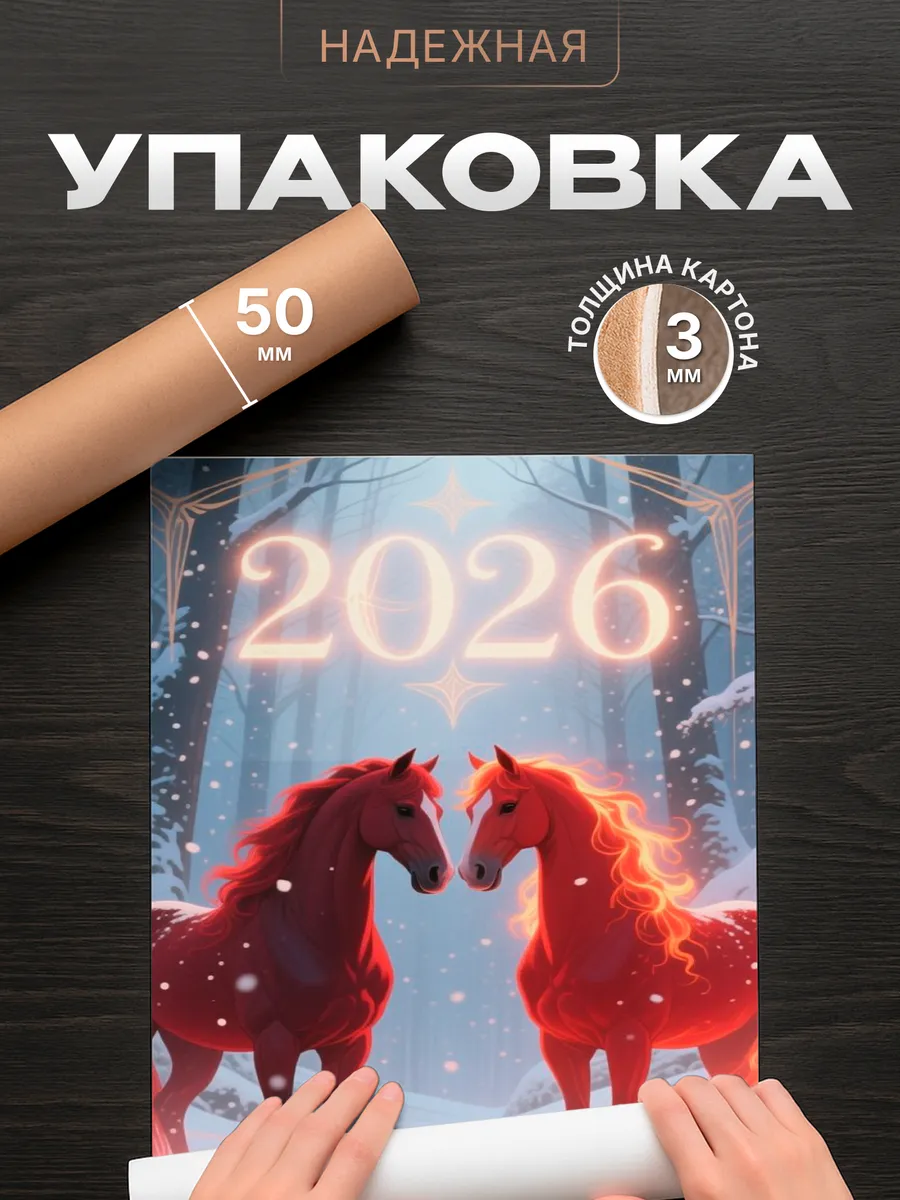 Изображение товара 4 из 4