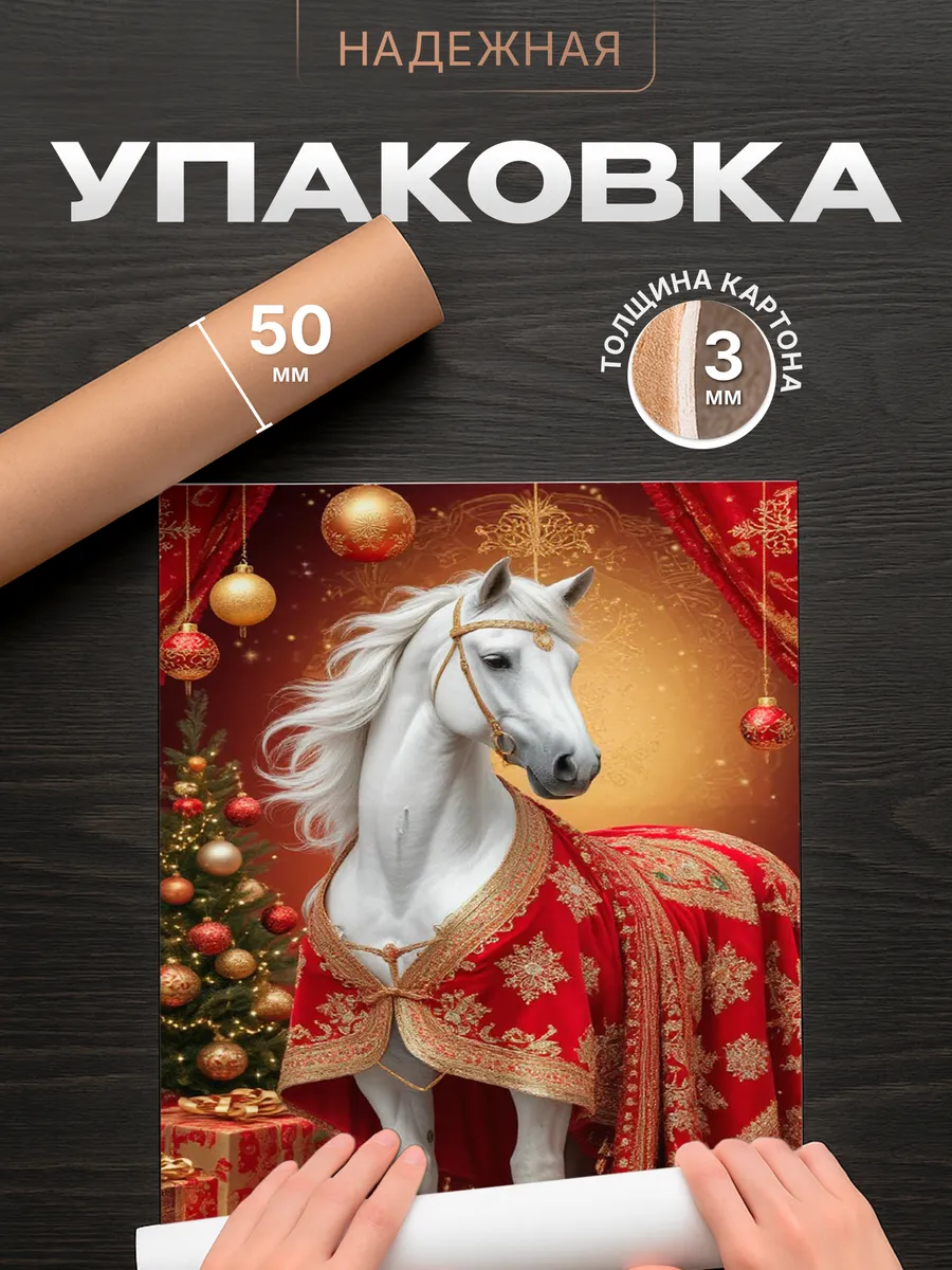 Изображение товара 4 из 4