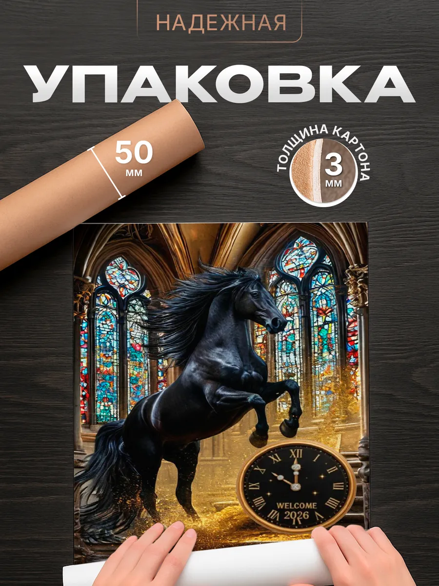 Изображение товара 4 из 4