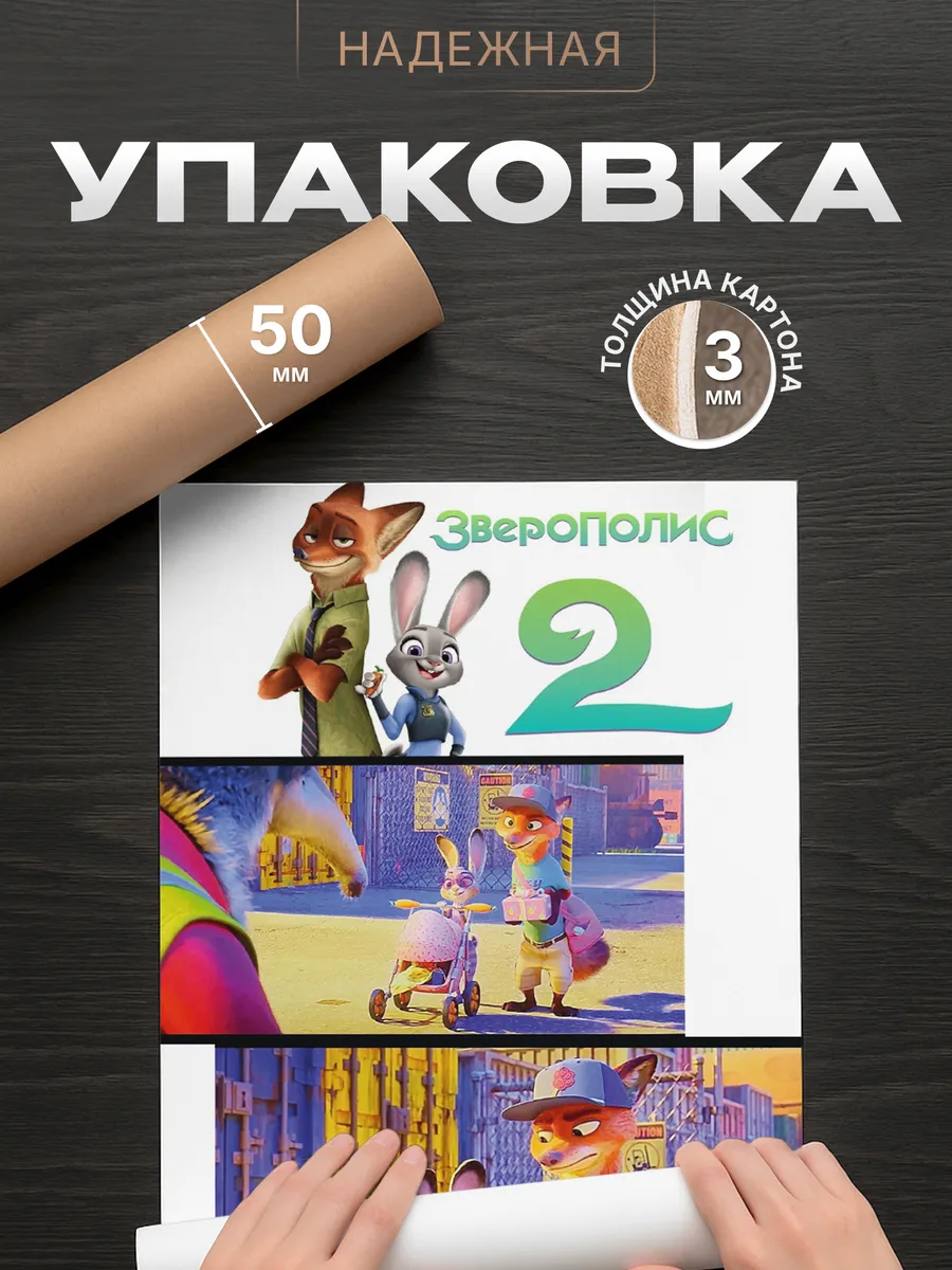Изображение товара 4 из 4