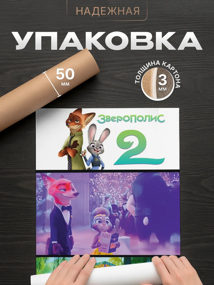 Изображение товара 4 из 4