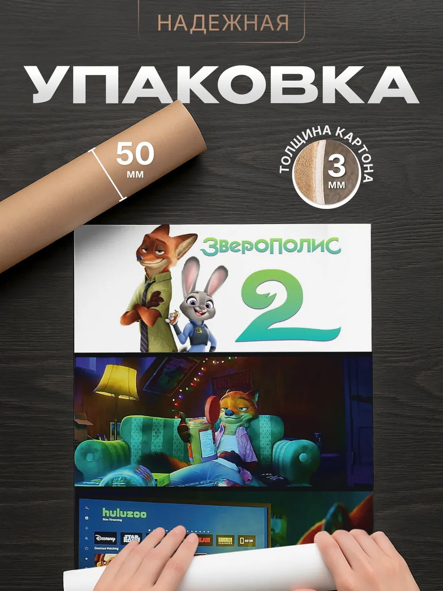 Изображение товара 4 из 4