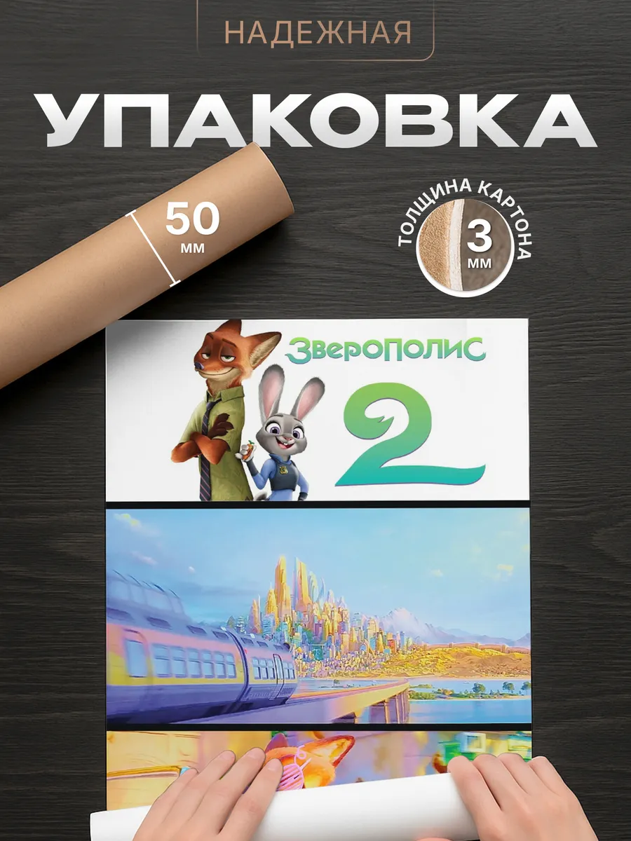 Изображение товара 4 из 4