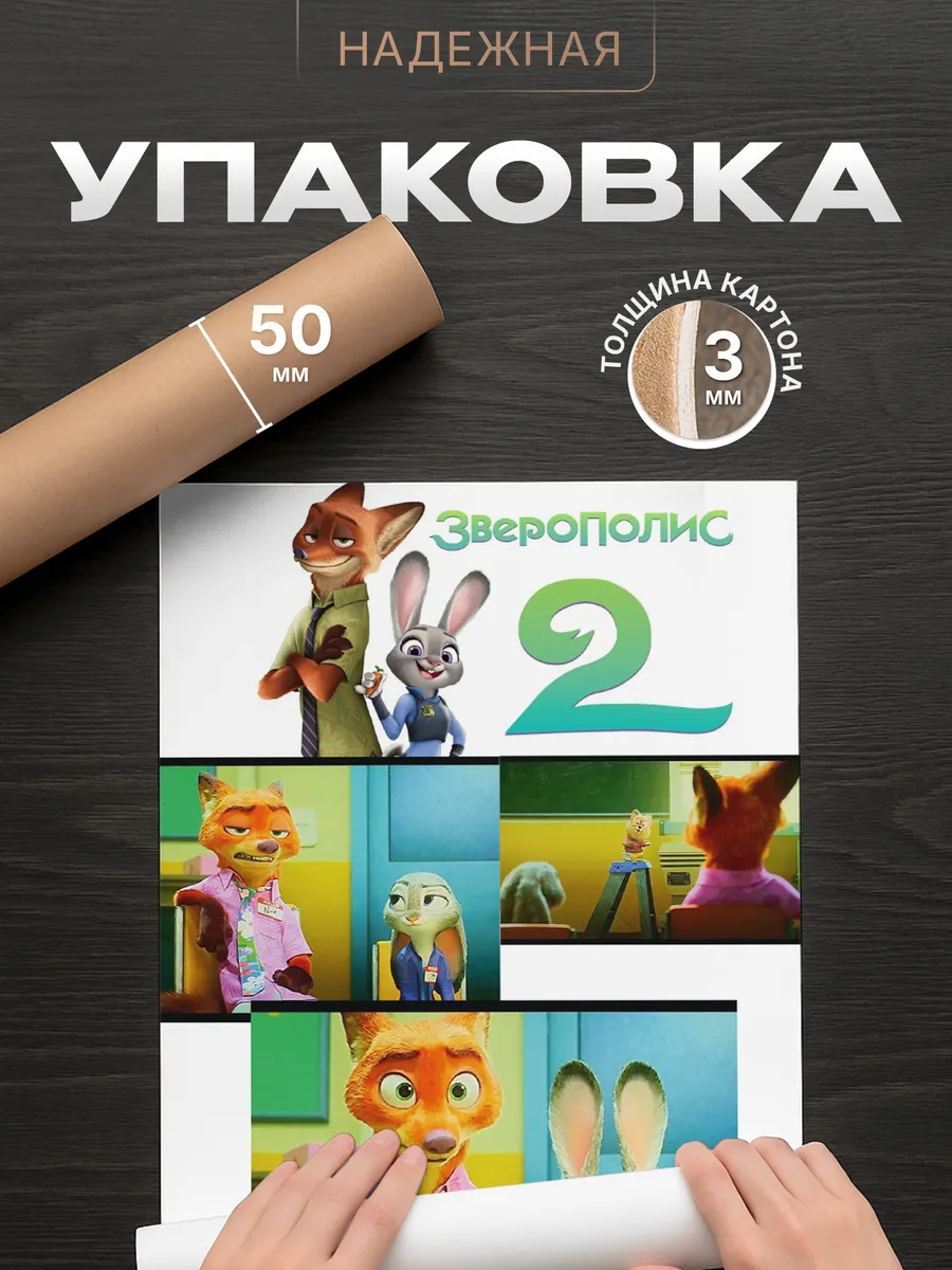 Изображение товара 4 из 4