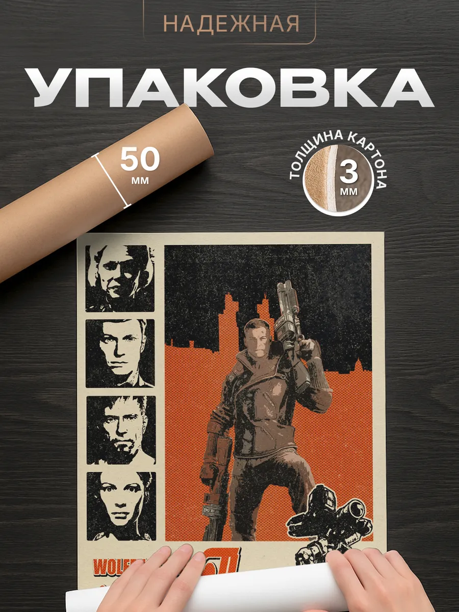 Изображение товара 4 из 4