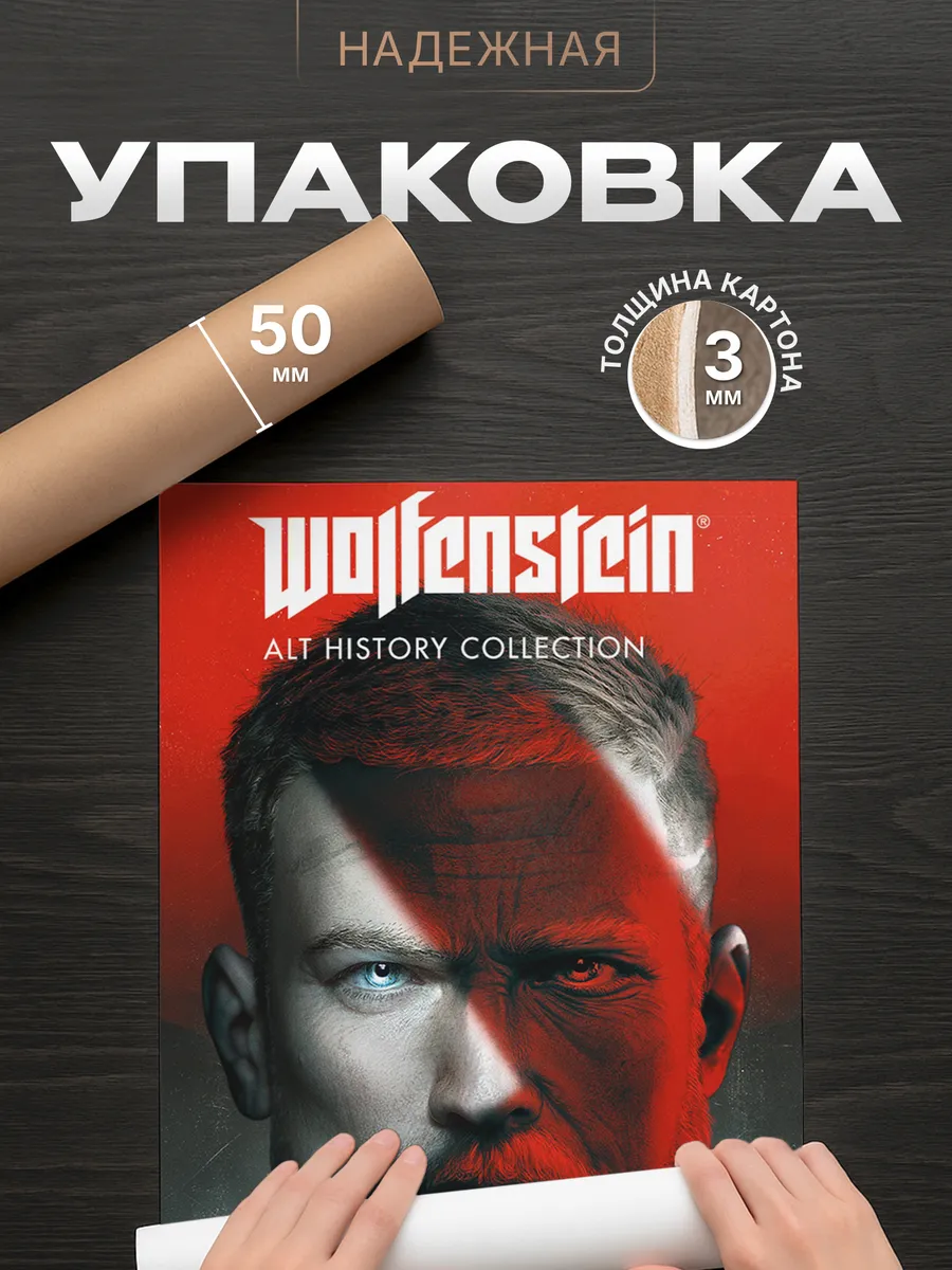 Изображение товара 4 из 4