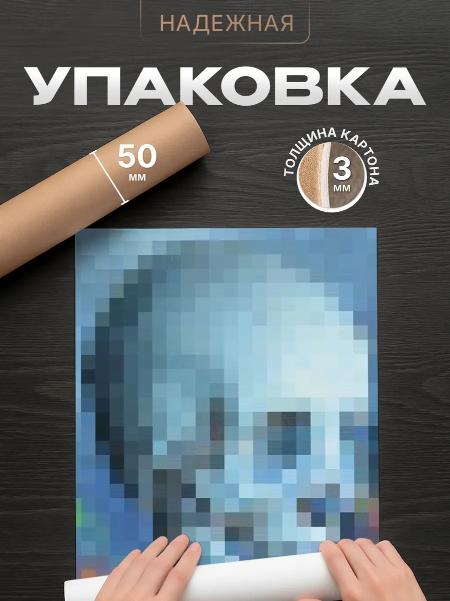 Изображение товара 4 из 4