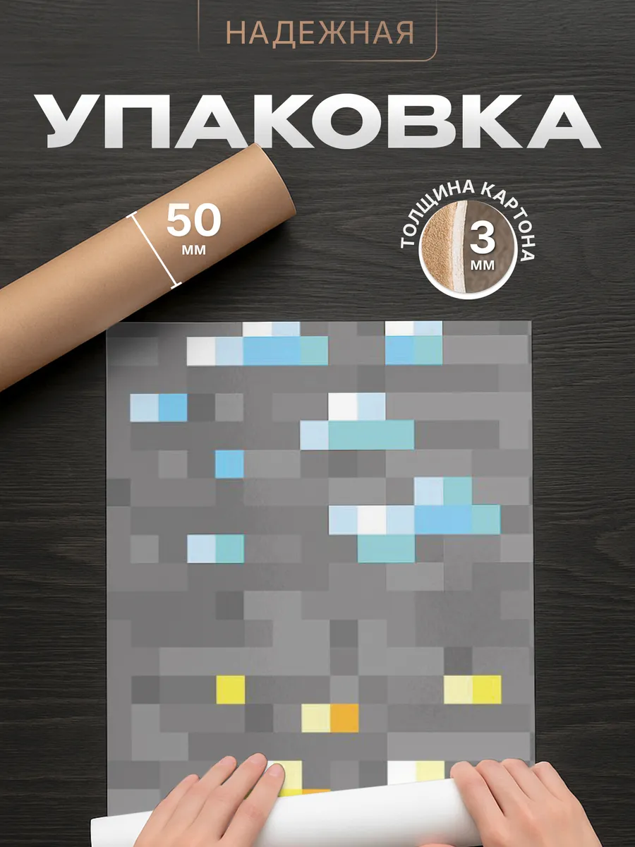 Изображение товара 4 из 4