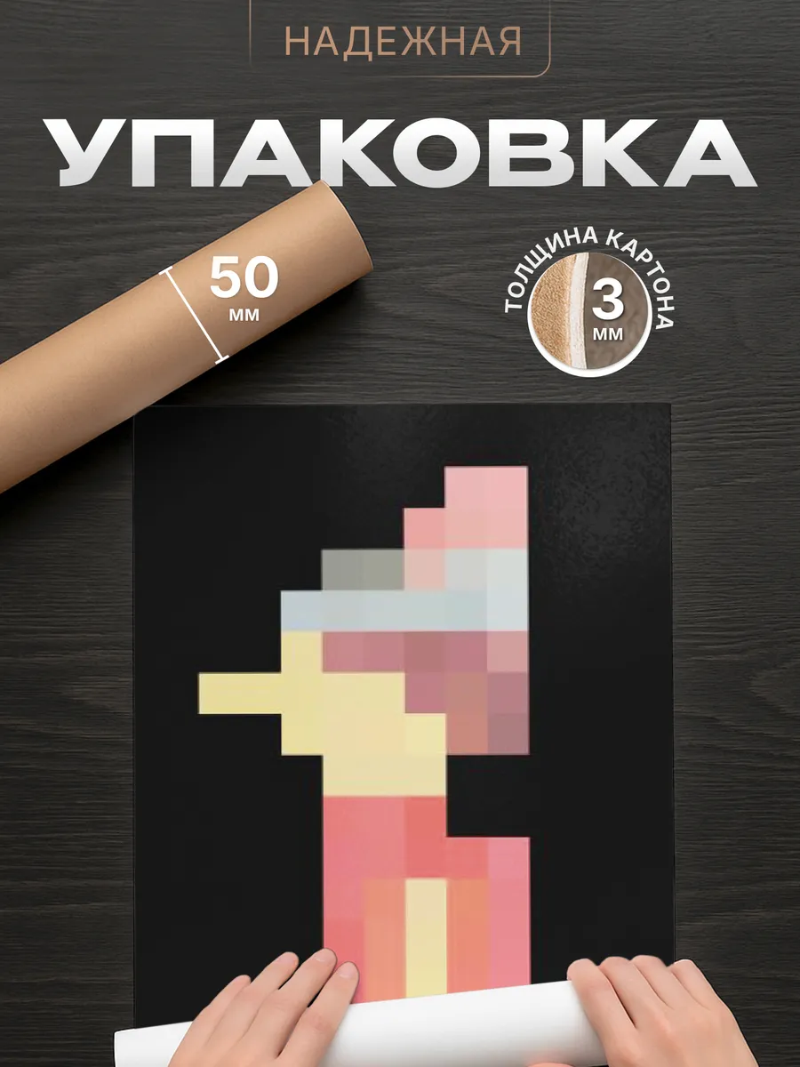 Изображение товара 4 из 4