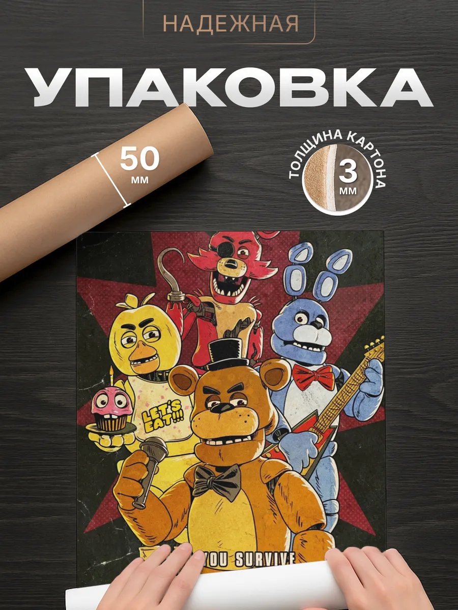 Изображение товара 4 из 4