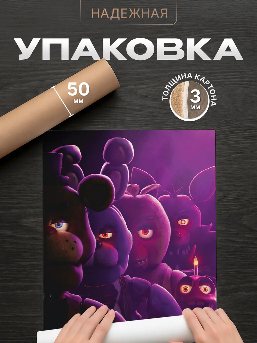 Изображение товара 4 из 4