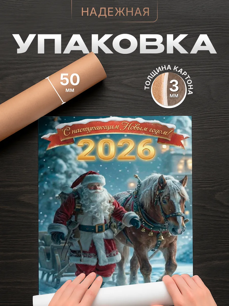 Изображение товара 4 из 4