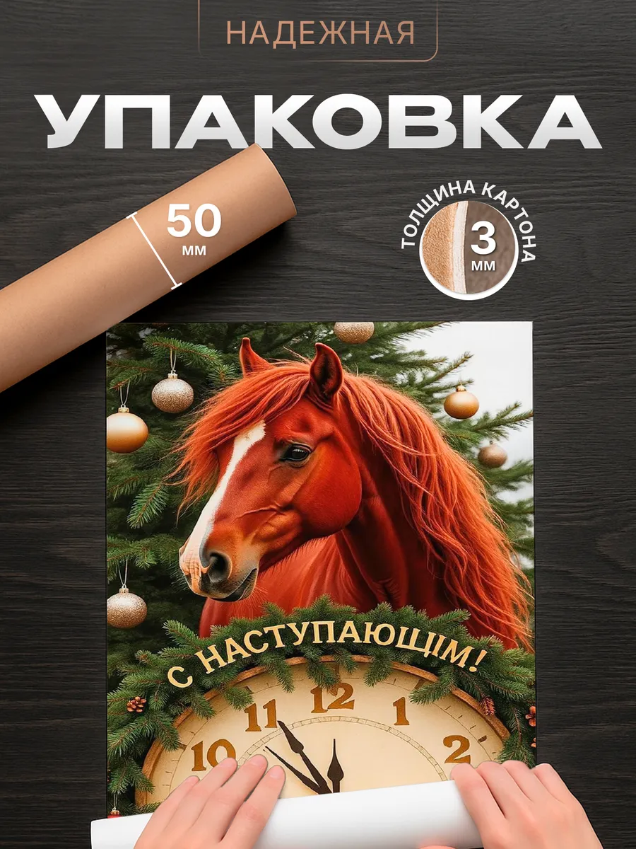 Изображение товара 4 из 4