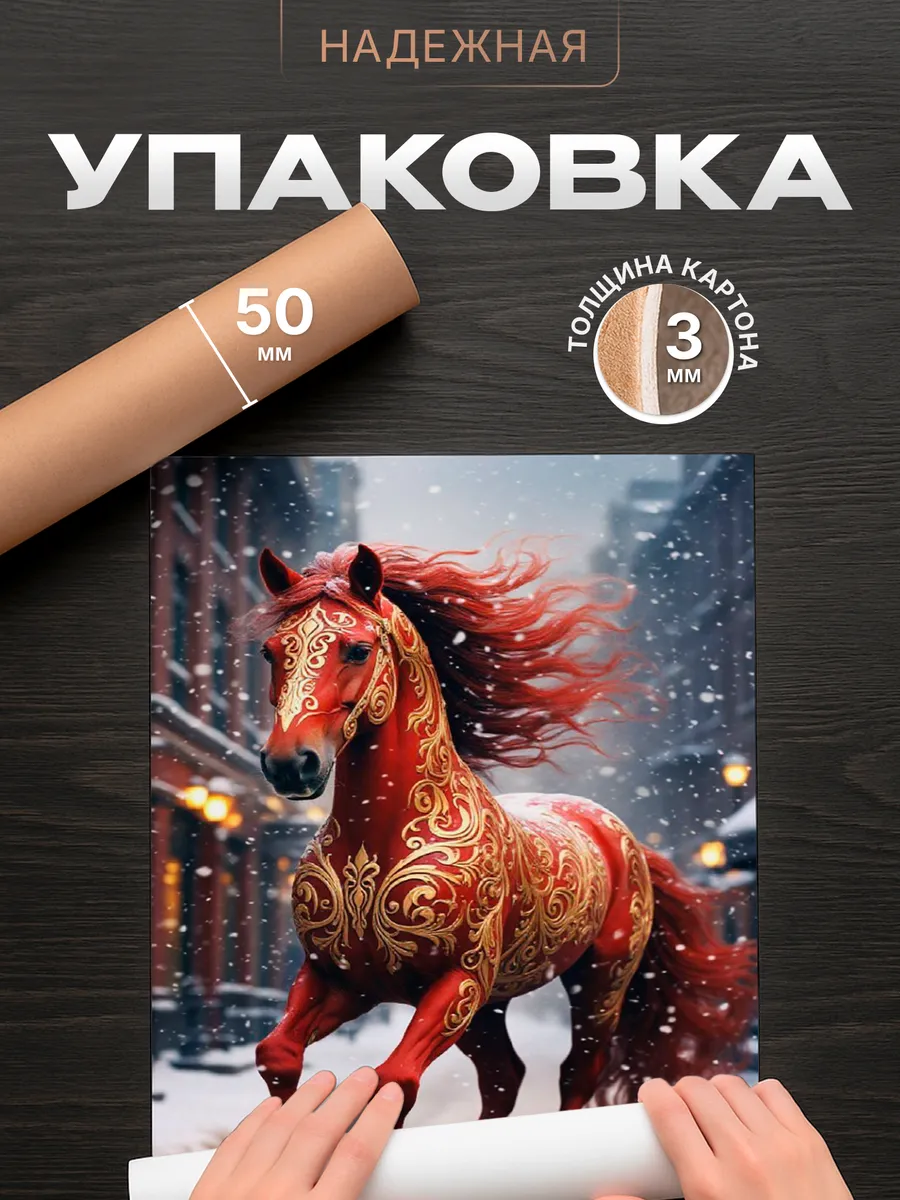 Изображение товара 4 из 4