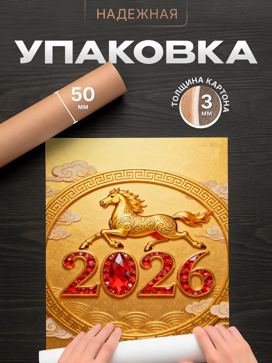 Изображение товара 4 из 4