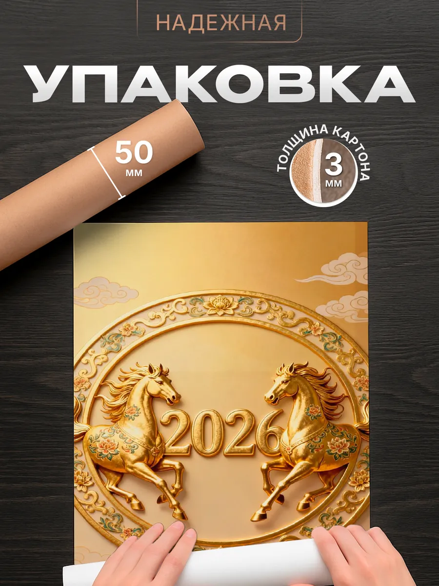 Изображение товара 4 из 4