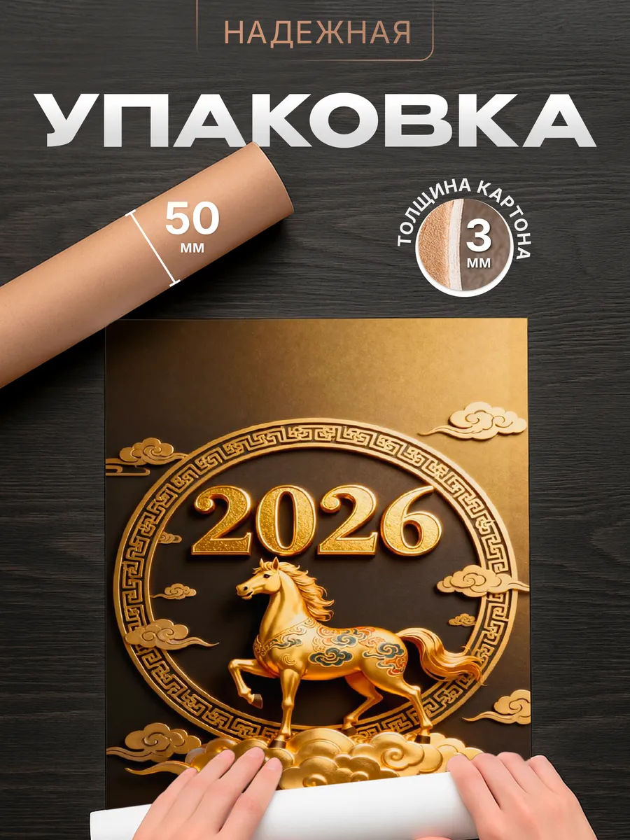 Изображение товара 4 из 4