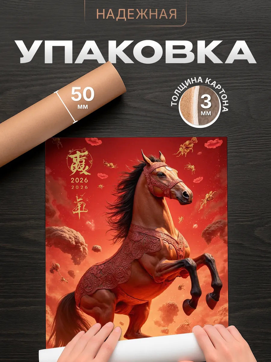 Изображение товара 4 из 4