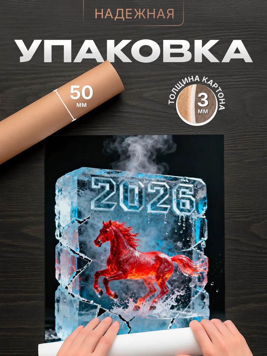 Изображение товара 4 из 4