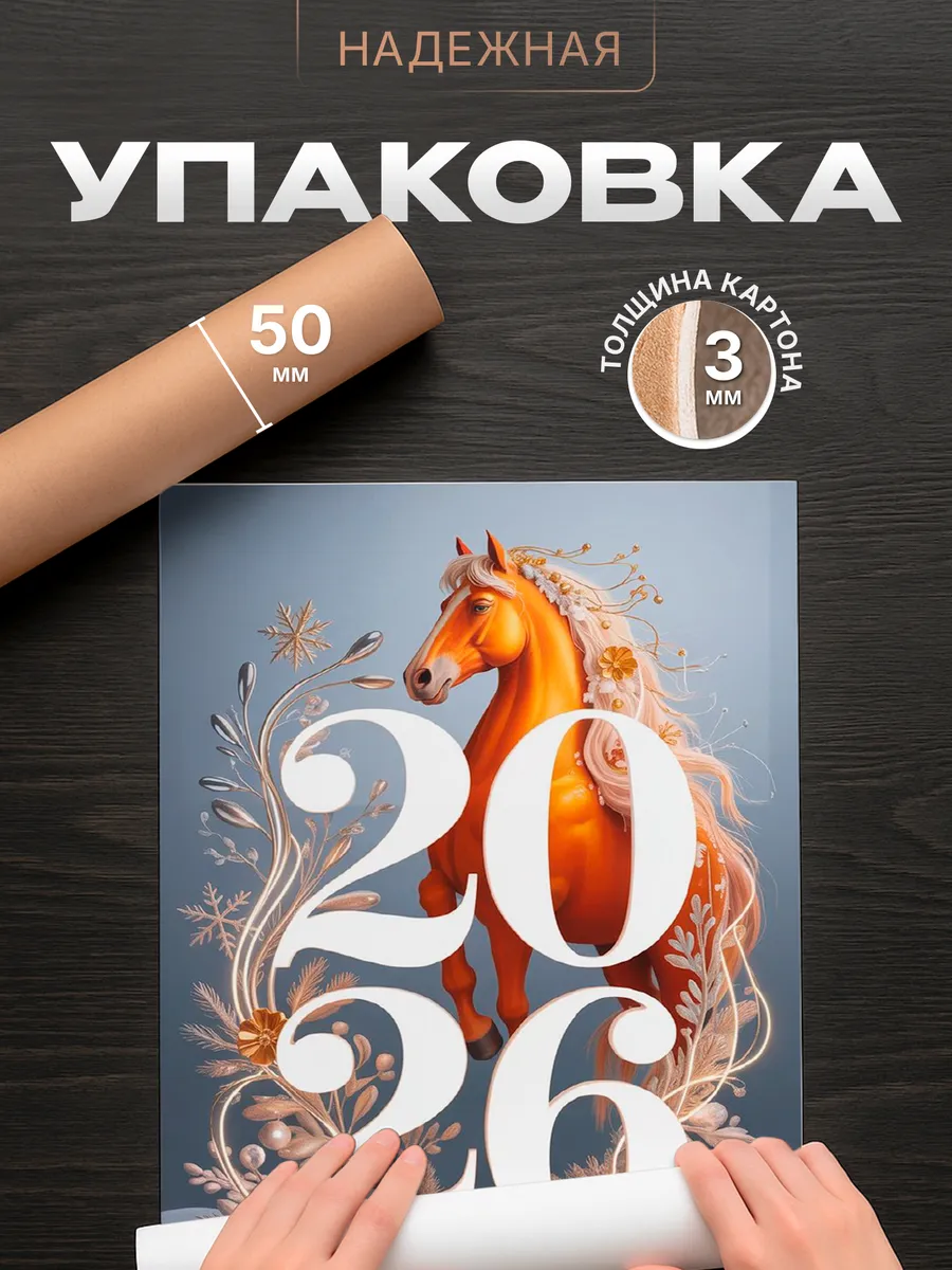 Изображение товара 4 из 4