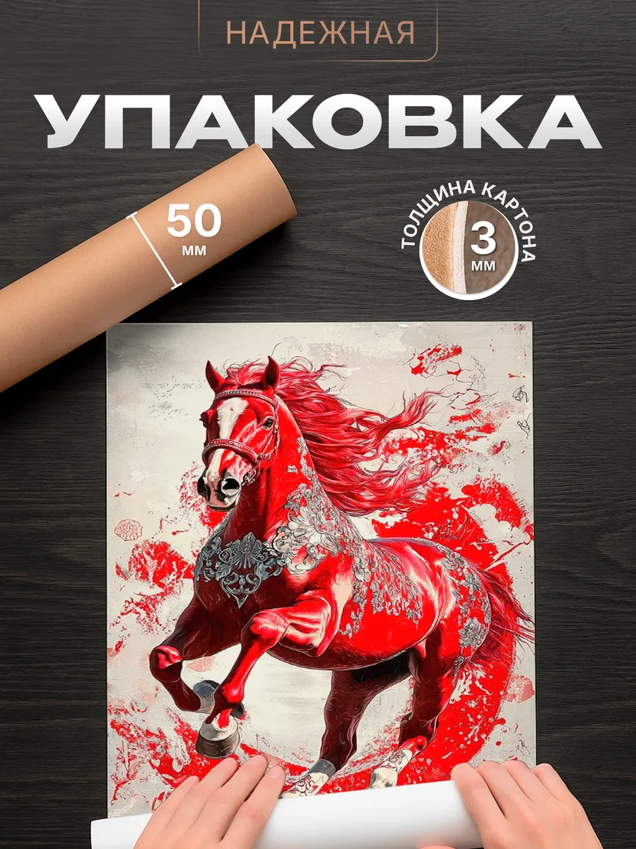 Изображение товара 4 из 4