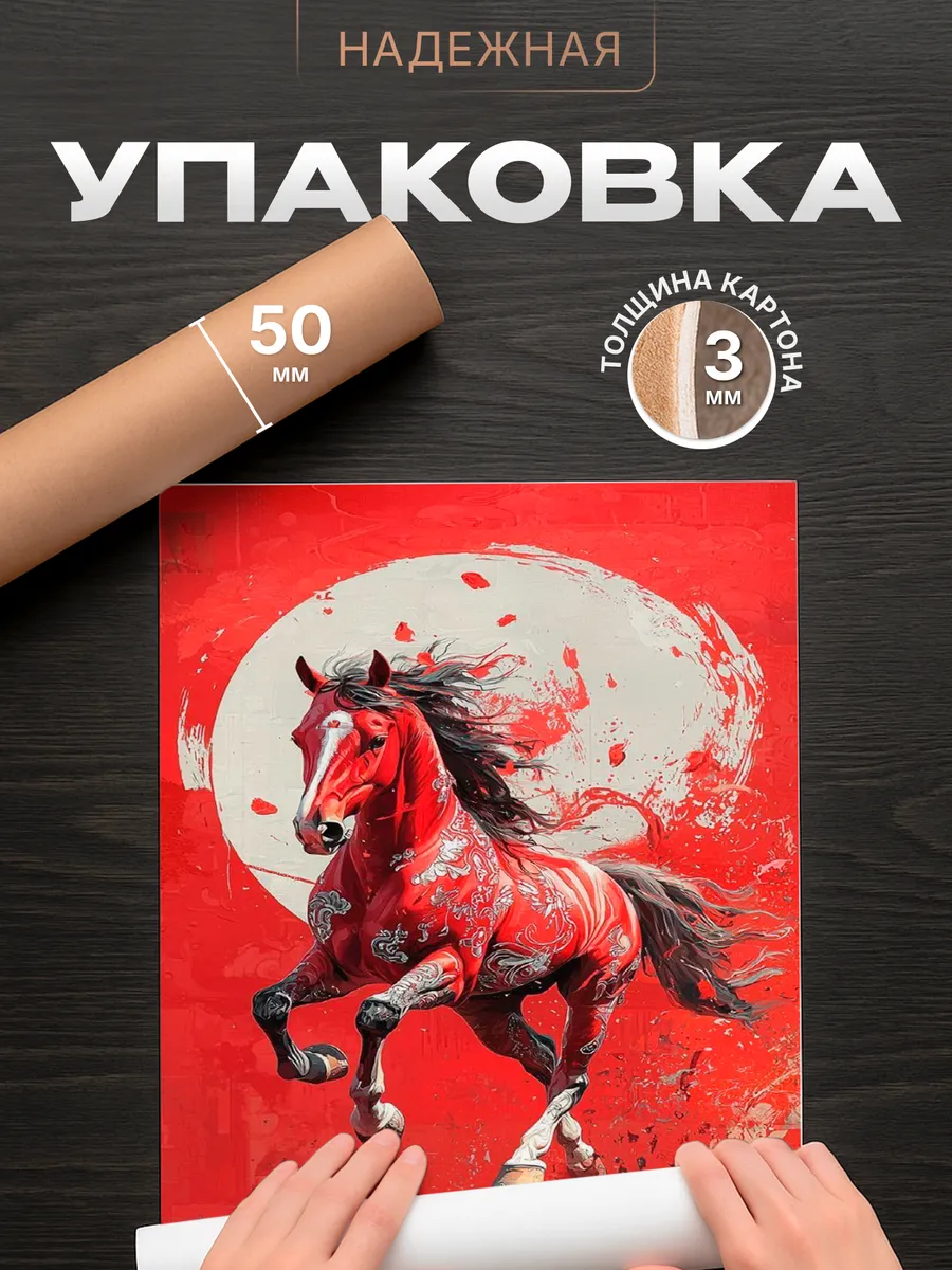 Изображение товара 4 из 4