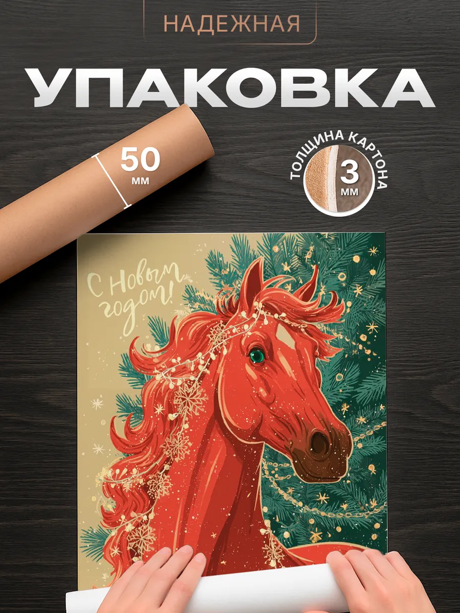 Изображение товара 4 из 4