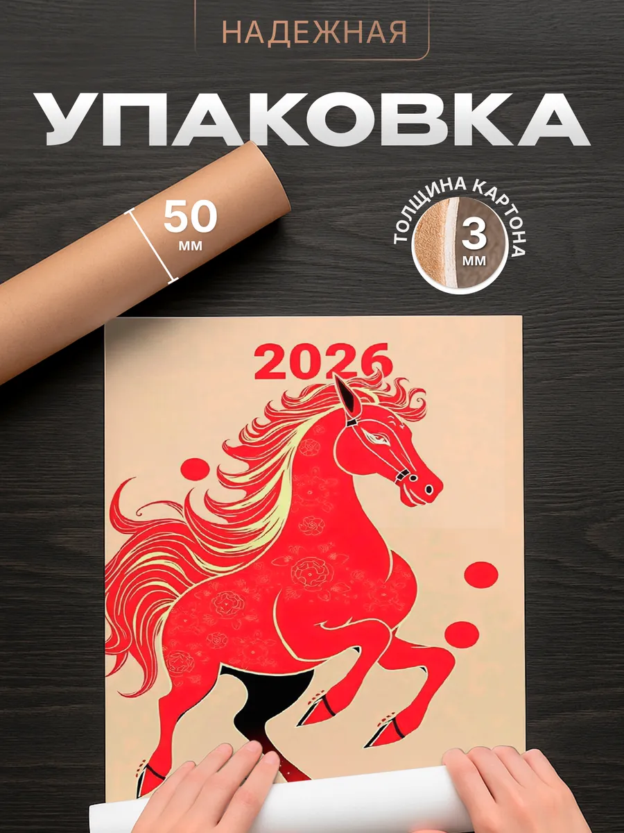 Изображение товара 4 из 4