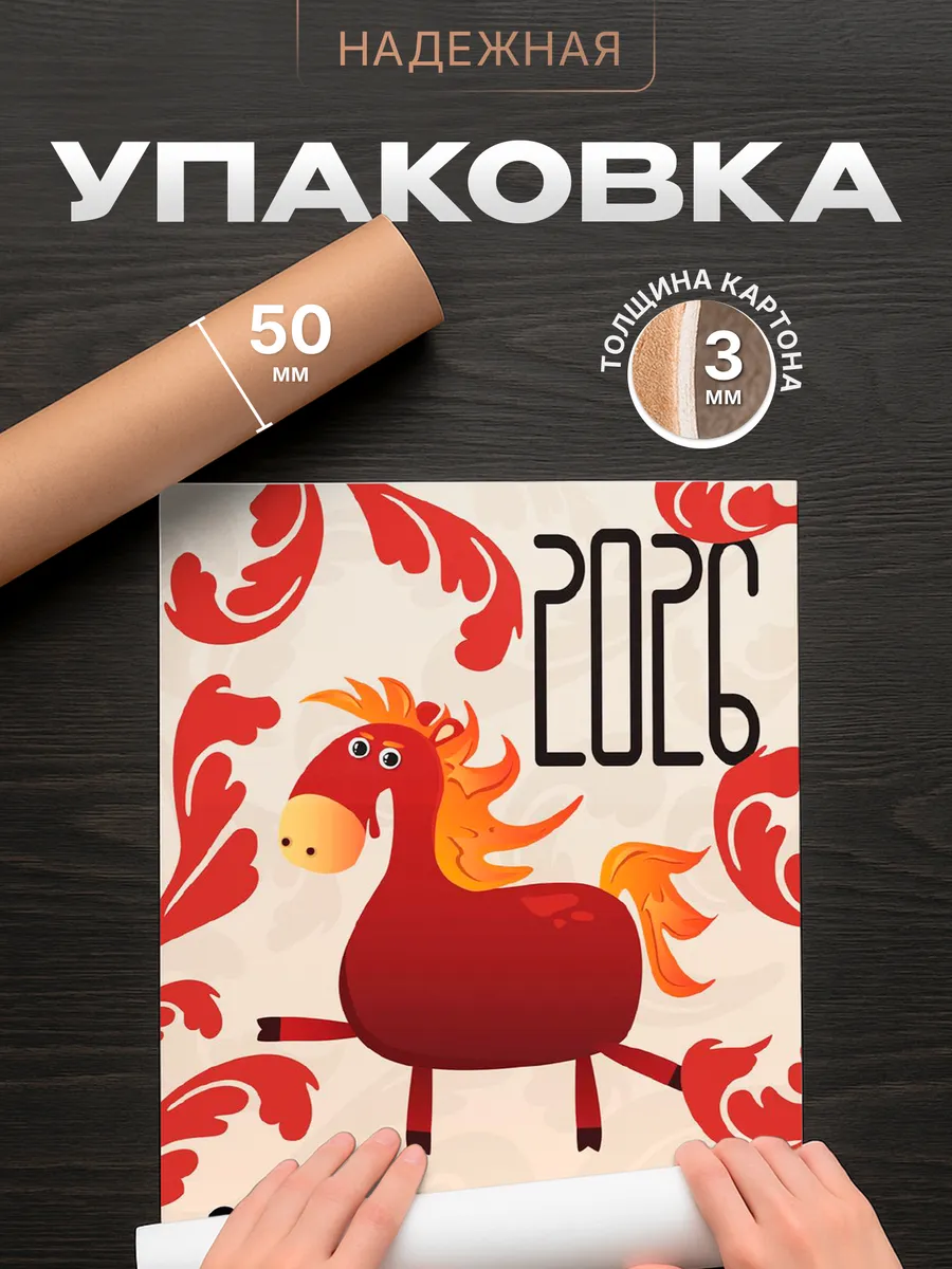 Изображение товара 4 из 4