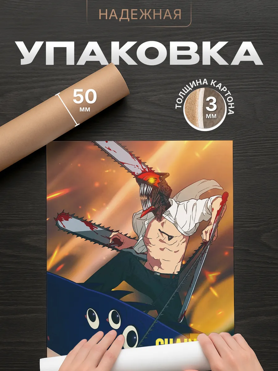 Изображение товара 4 из 4