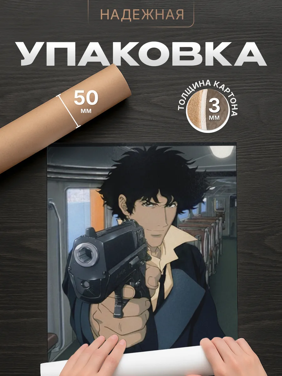 Изображение товара 4 из 4