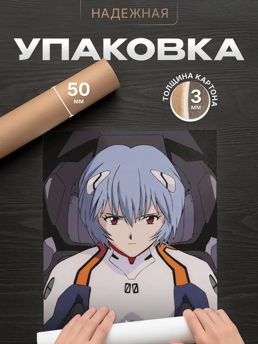 Изображение товара 4 из 4