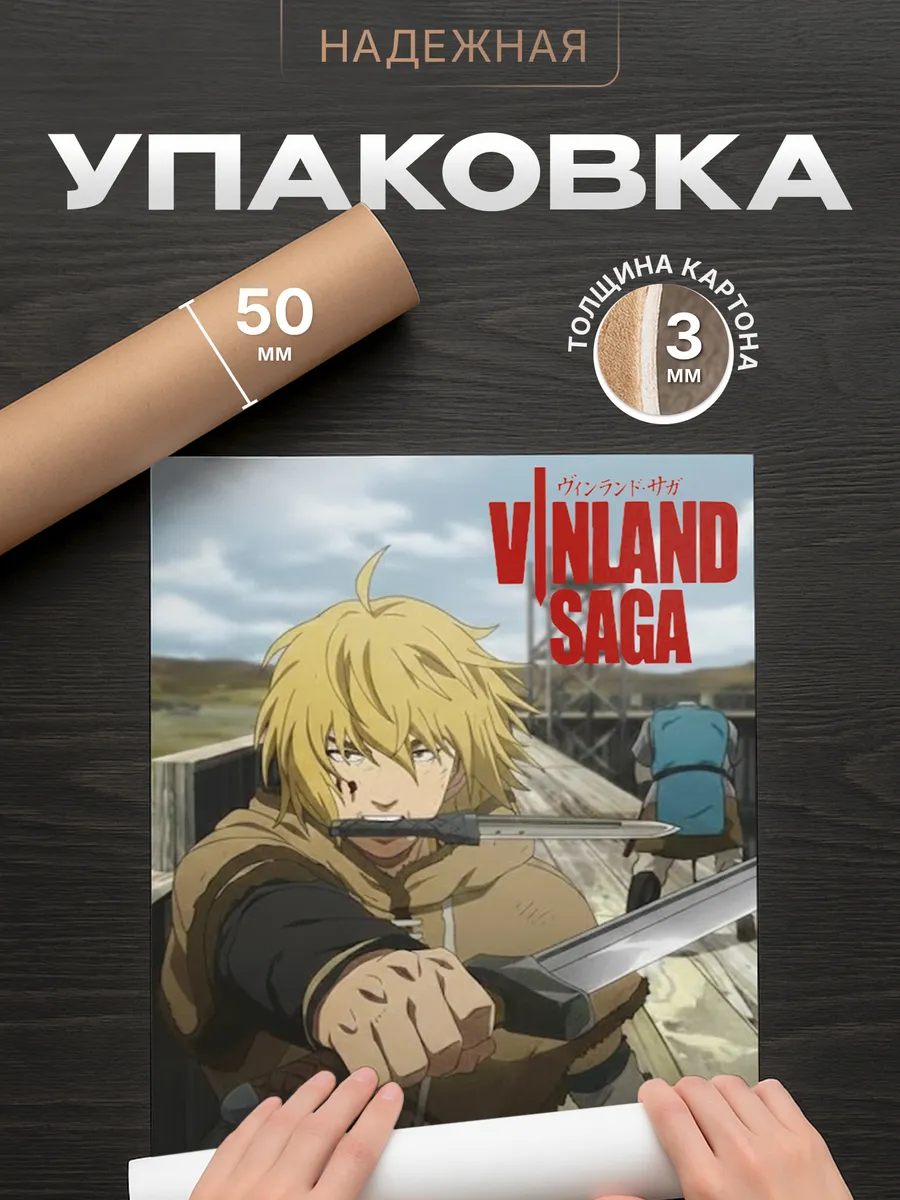 Изображение товара 4 из 4