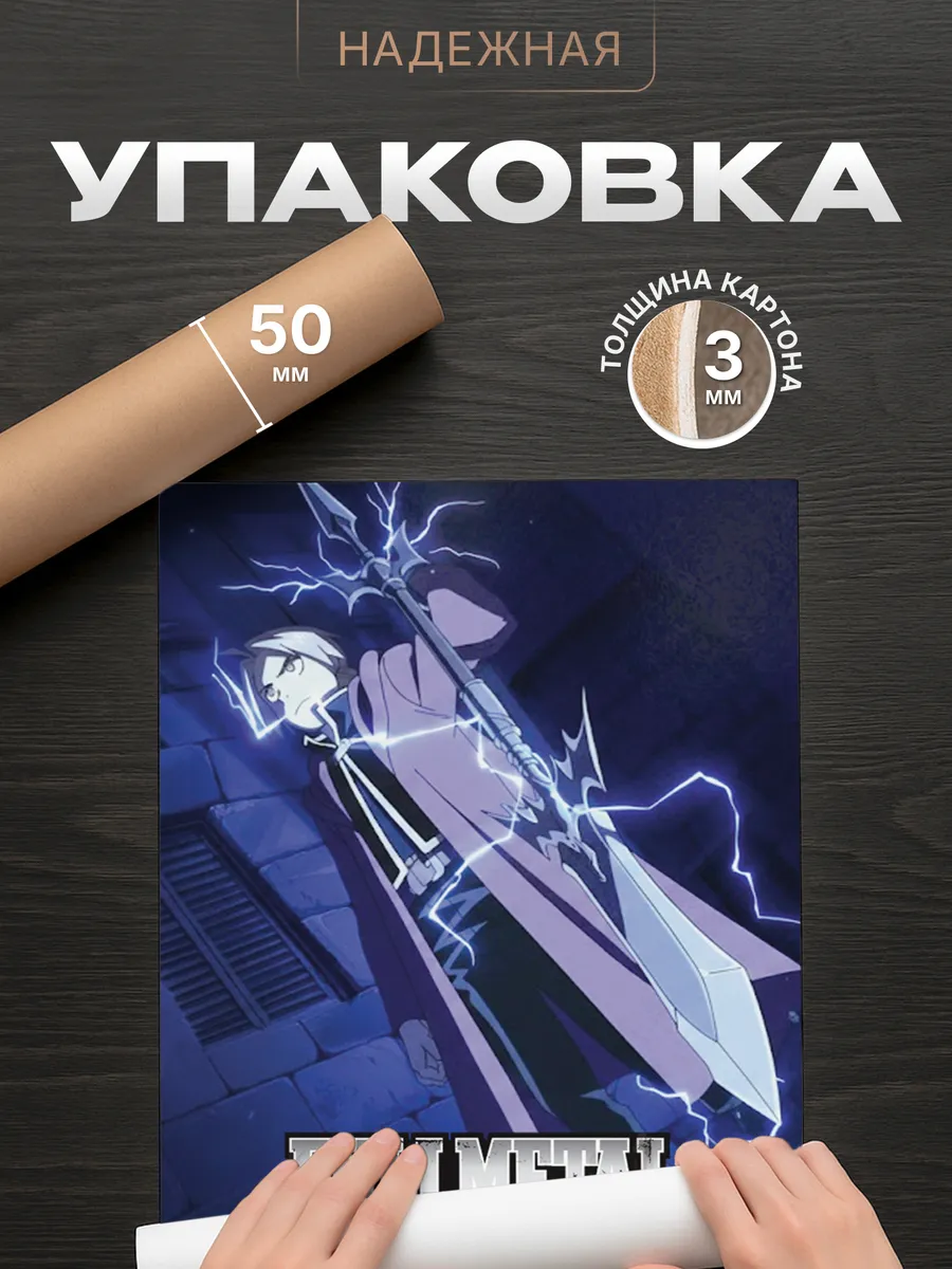 Изображение товара 4 из 4