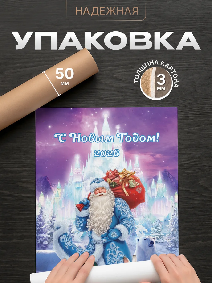 Изображение товара 4 из 4