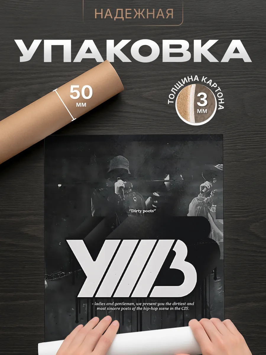 Изображение товара 4 из 4