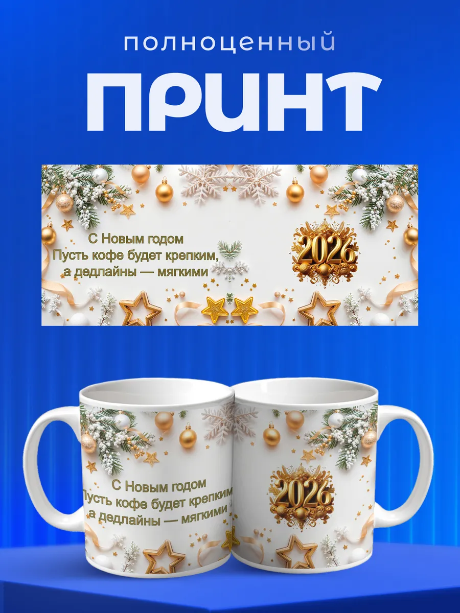 Изображение товара 4 из 6