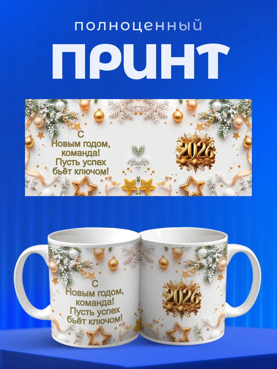 Изображение товара 4 из 6