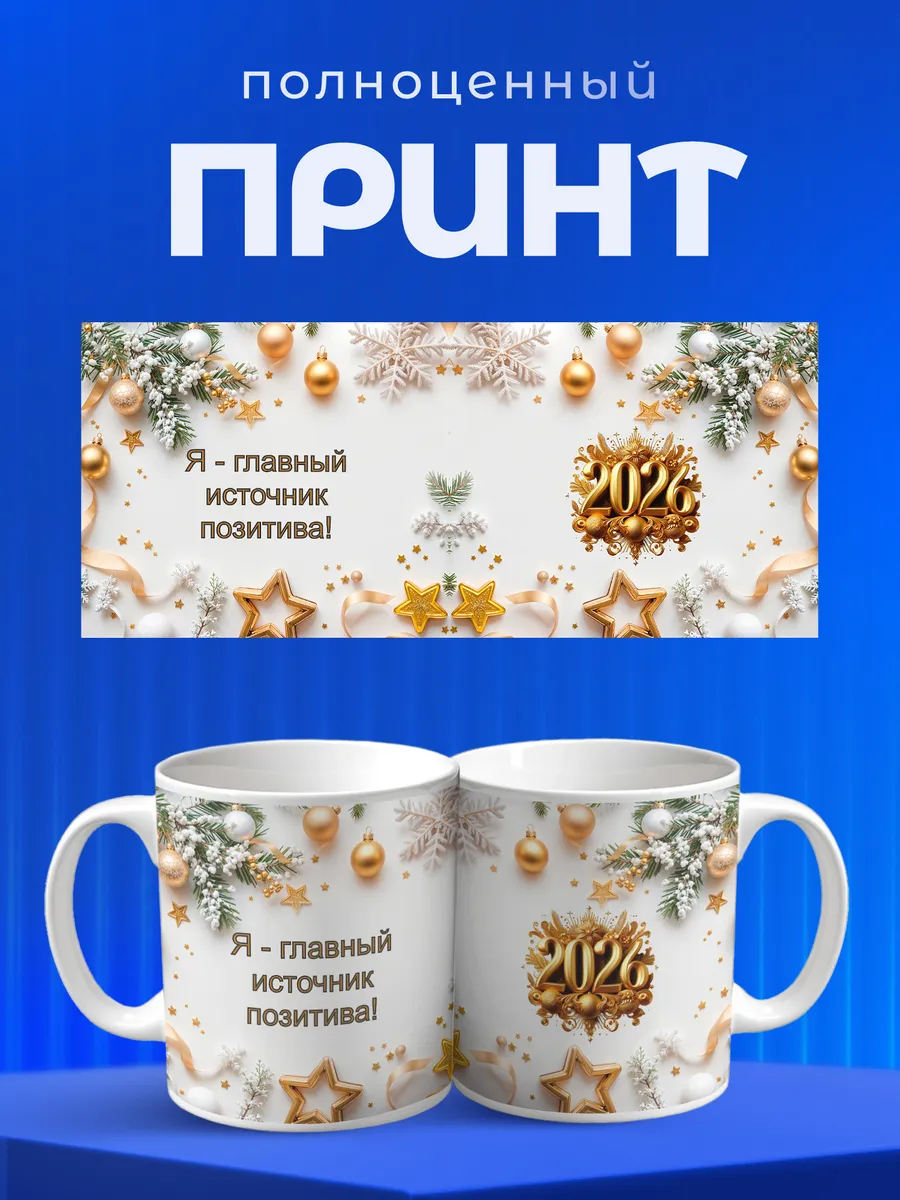 Изображение товара 4 из 6