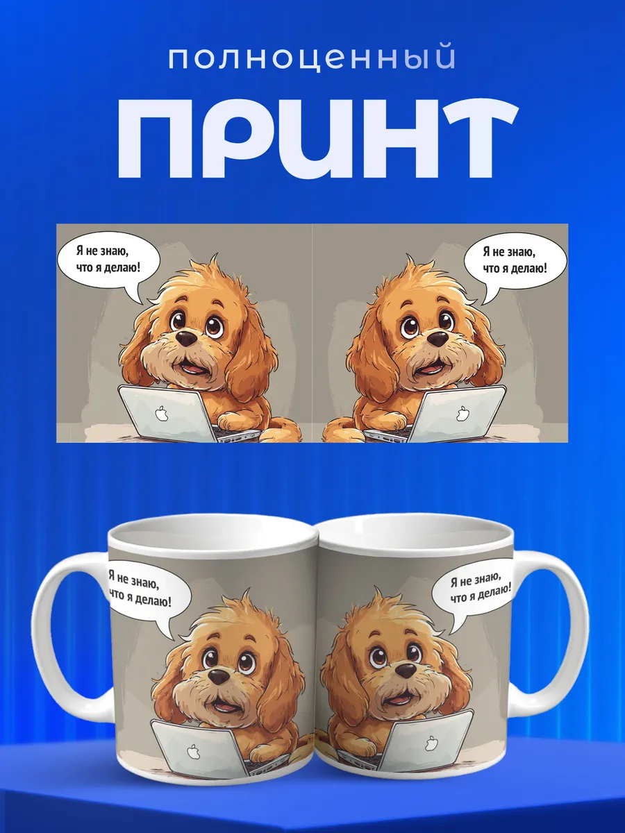 Изображение товара 4 из 6