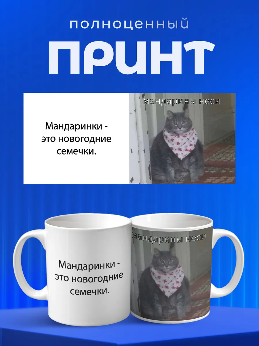 Изображение товара 4 из 6