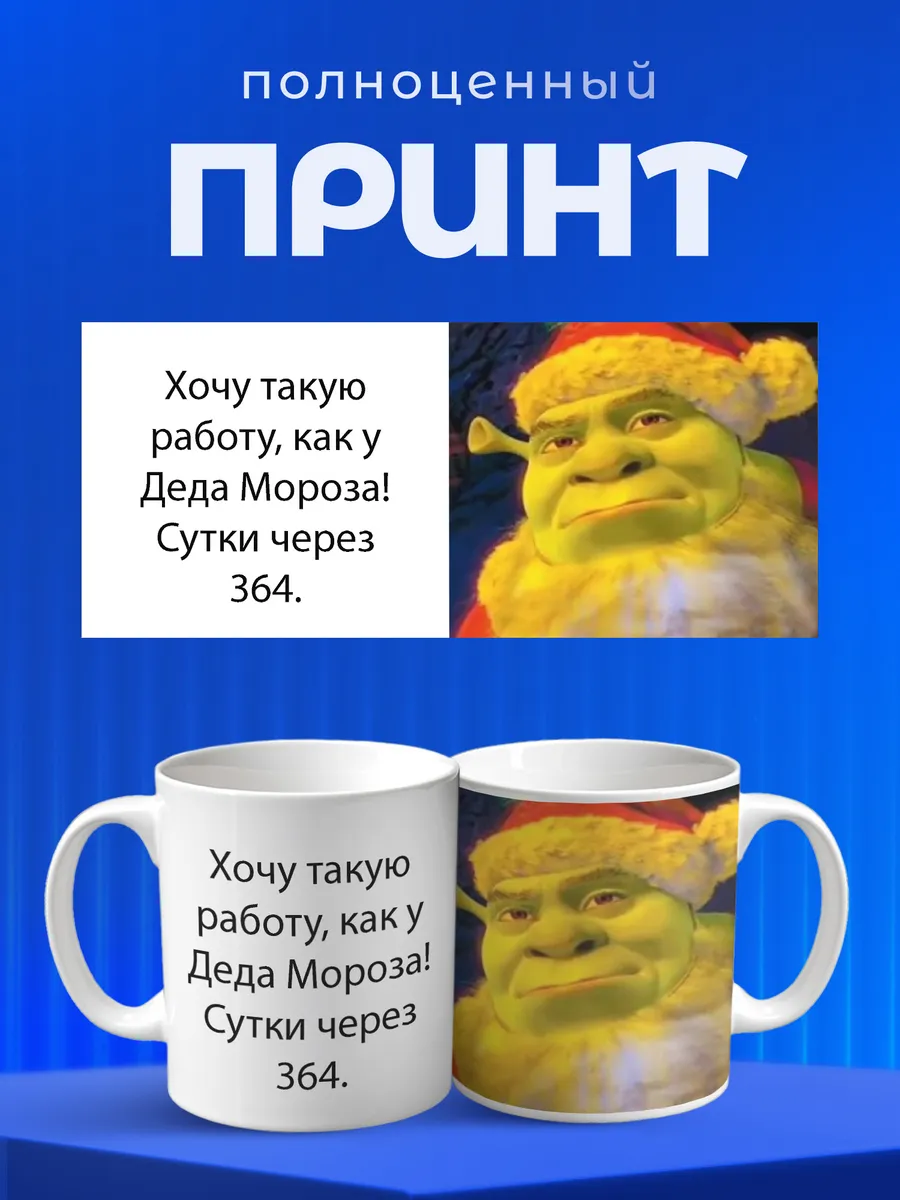 Изображение товара 4 из 6
