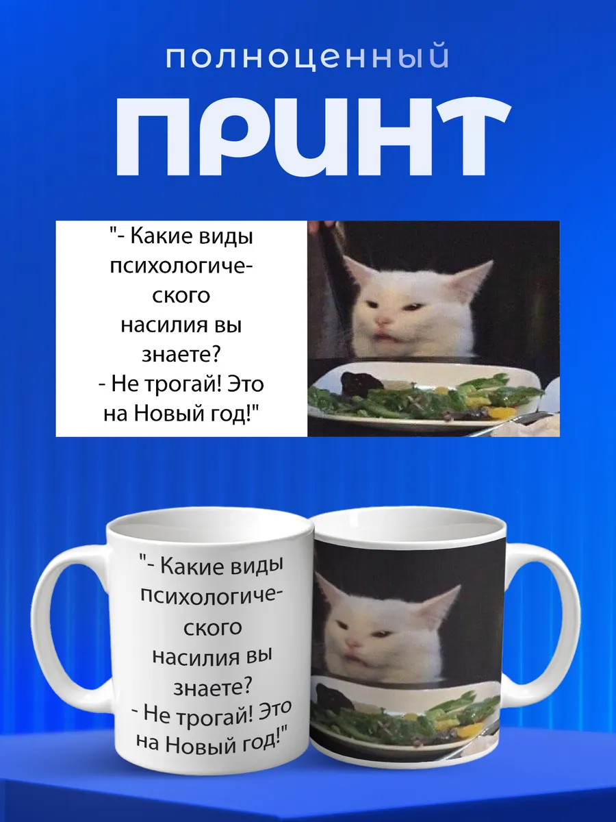 Изображение товара 4 из 6