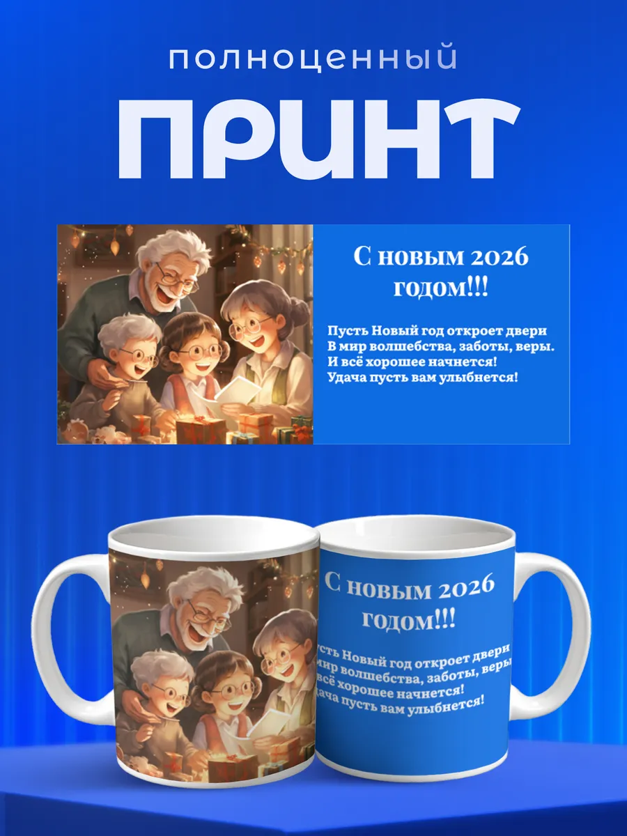 Изображение товара 4 из 6