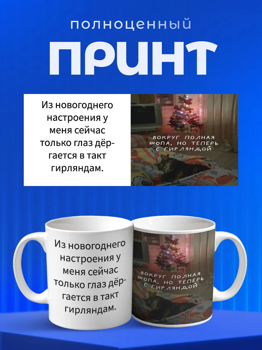 Изображение товара 4 из 6