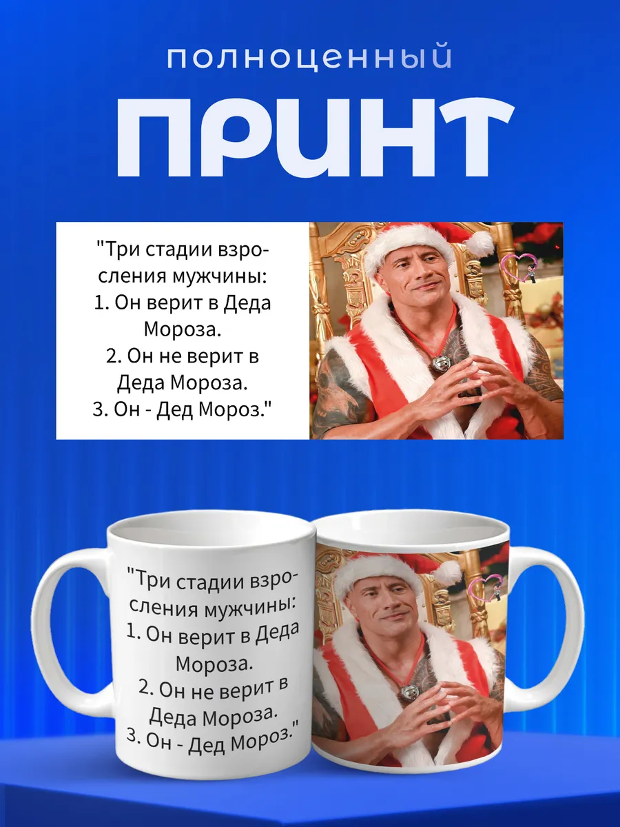 Изображение товара 4 из 6
