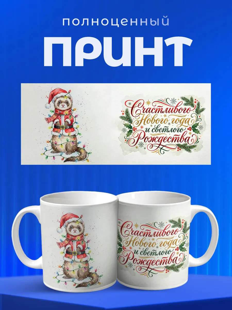 Изображение товара 4 из 6