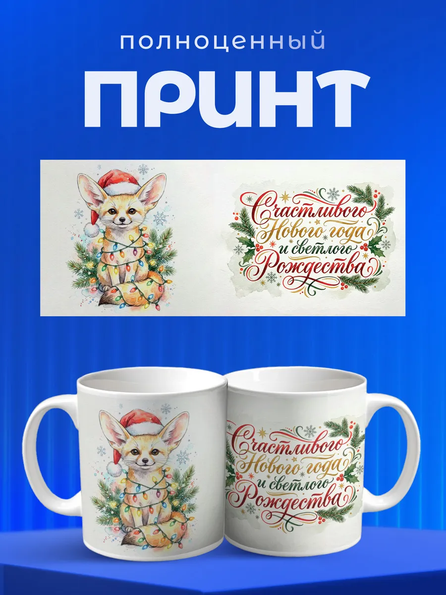 Изображение товара 4 из 6