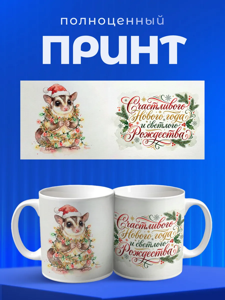 Изображение товара 4 из 6