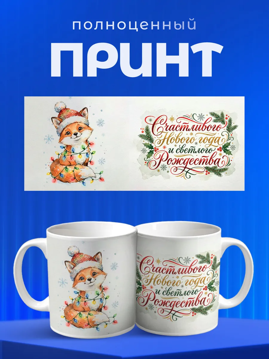 Изображение товара 4 из 6